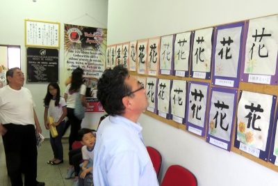 Escola de Língua Japonesa busca intercâmbio com Higashi Hiroshima