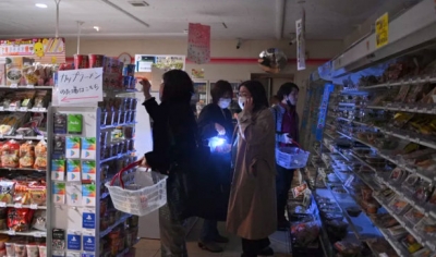 Terremoto de magnitude 7.3 atinge o Japão e aciona alerta de tsunami